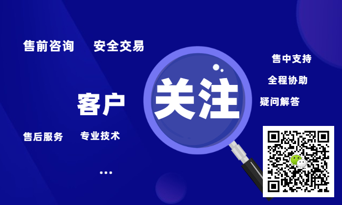 美萍正版茶楼软件，关于计时收费的，有时客人会因为特殊原因，坐几分钟后离开，系统开始计费的时间点能不能延迟？